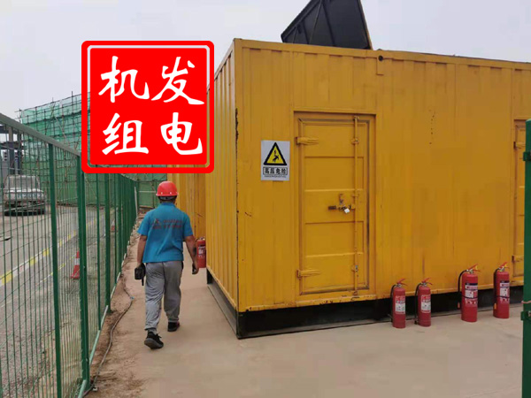 拉孜出租发电机常规保养内容