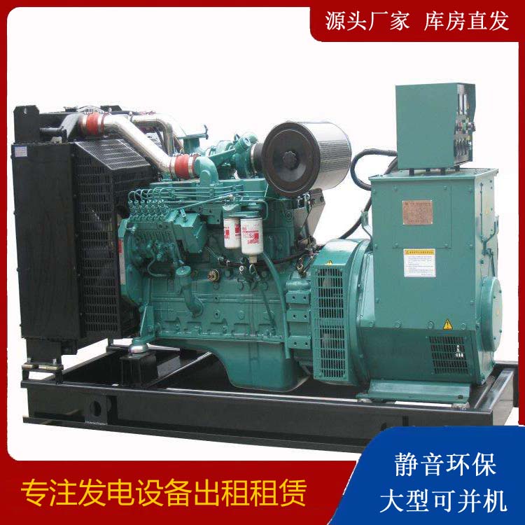 拉孜出租发电机教您康明斯发电机怎样开启