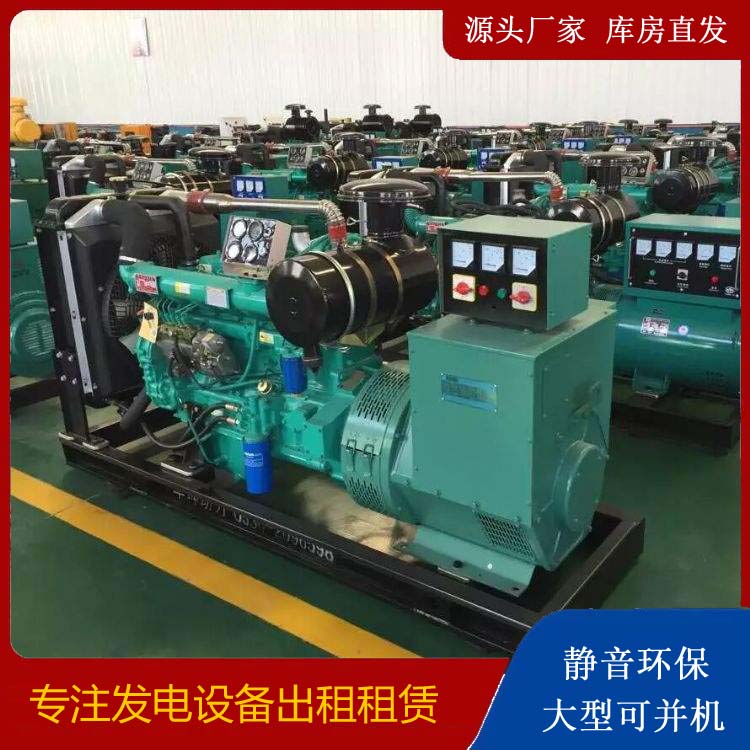 拉孜租赁发电机的原理是什么