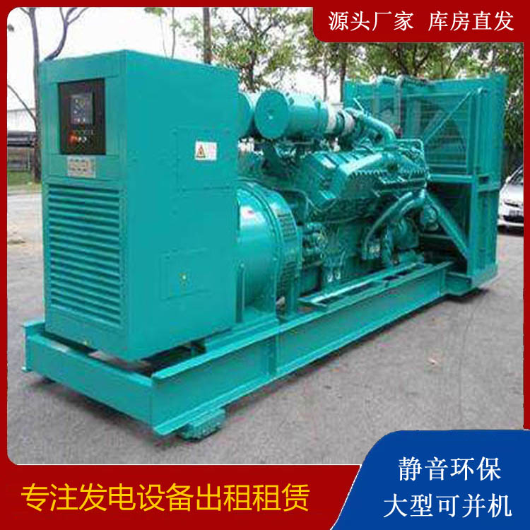 拉孜发电车出租 柴油发电机的日常应用注意事项