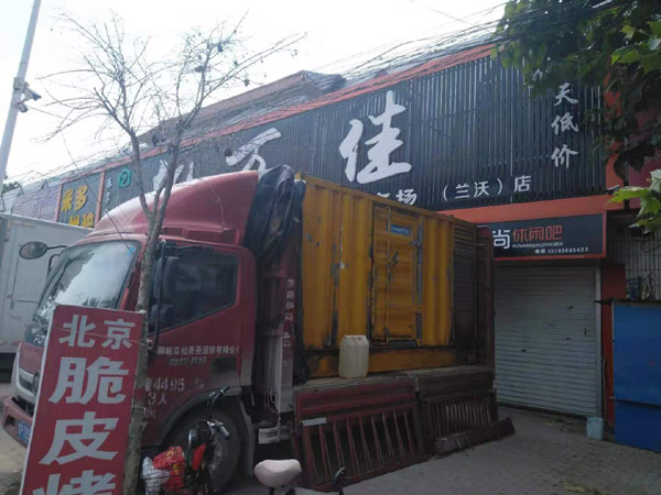 拉孜出租发电机-汽油发电机油耗怎么计算