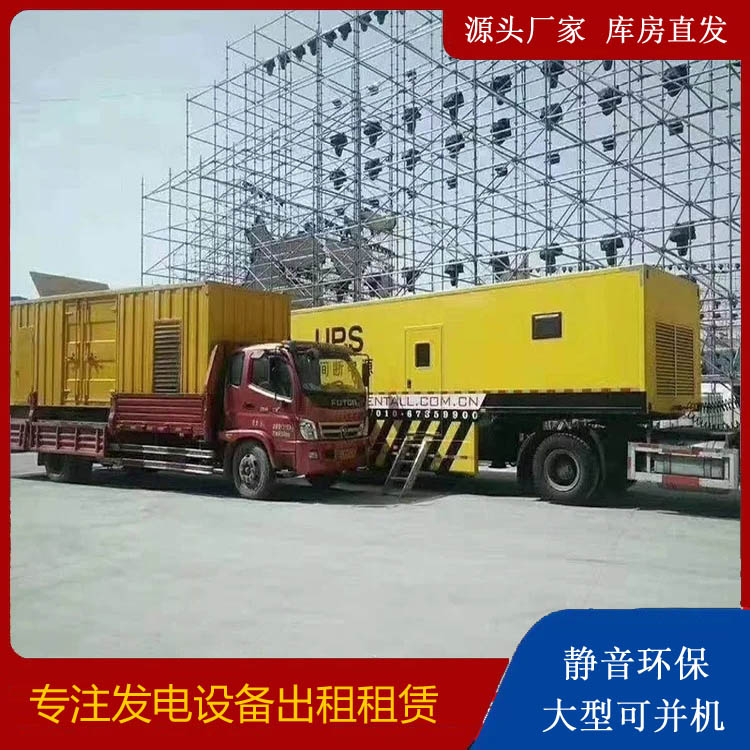 拉孜有哪些常见的发电机组输出电压类型？